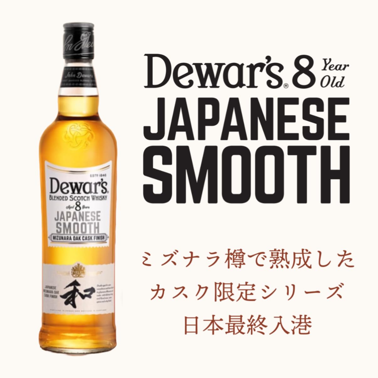 デュワーズ　8年　フレンチスムース　カリビアンスムース　3本セット 楽天市場】サッポロ デュワーズ 飲み比べセット＜カリビアン